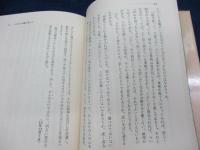 しあわせの種を求めて
