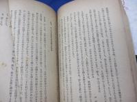 おかぐらのうた 中巻の一、二巻、下巻の一、3冊セット