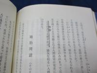 羅針盤