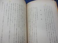 素肌の信仰