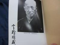 濤々颯々