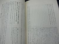 おさしづを拝す/上中、下巻の2のみ　3冊セット