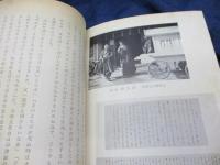 初代支部長様を偲ぶ