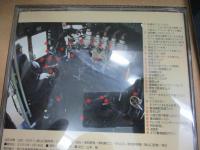 Rail MagaZine 特別付録 DVD/C571を運転する キャブ内定点観測映DVD　