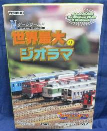 PCソフト/Win98.95対応/Nゲージワールド 世界最大のジオラマ