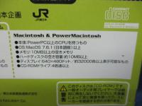 PCソフト/Win98.95対応/Nゲージワールド 世界最大のジオラマ