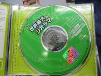 PCソフト/Win98.95対応/Nゲージワールド 世界最大のジオラマ