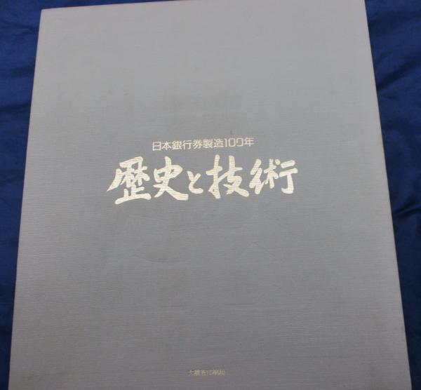 どん底の人びと ロンドン1902 ジャック ロンドン 著 行方昭夫 訳 ブックサーカス 古本 中古本 古書籍の通販は 日本の古本屋 日本の古本屋