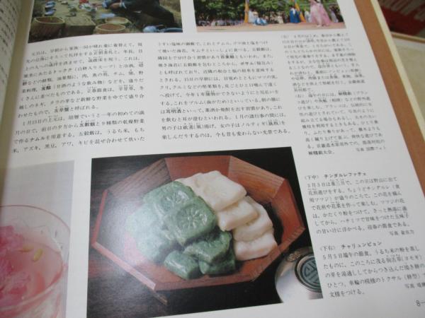 週刊朝日百科 世界の食べもの 全140冊揃 中国料理 フランス料理 朝鮮 