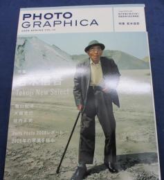 Photo Graphica/Vol.14 2009　特集 若木慎吾 