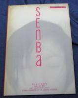 仙葉由季写真集 SEｎBa/五味彬撮影/小判写真集