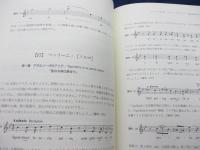 マリア・カラスオペラの歌い方 ジュリアード音楽院マスター