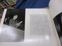 第３回アジア競技大会式典・エキジビションアルバム