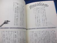 ベルトクイズQ&Q(TBSテレビ 編) / 古本、中古本、古書籍の通販は