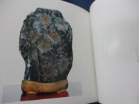 菊花石(石原宣夫 著) / 古本、中古本、古書籍の通販は「日本の