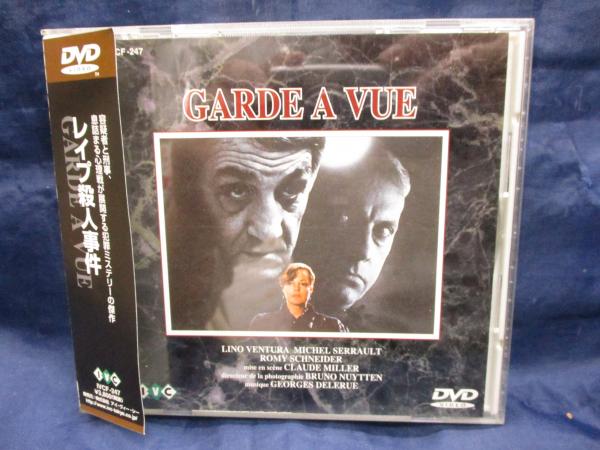 DVD レイプ殺人事件('81仏)