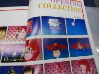 うる星やつら 記録全集 / 古本、中古本、古書籍の通販は「日本の古本屋