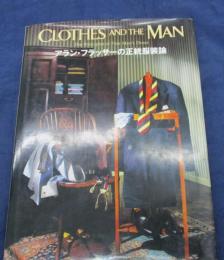 アラン・フラッサーの正統服装論(アラン・フラッサー 著 ; 水野ひな子
