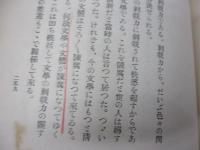 英文学の修業