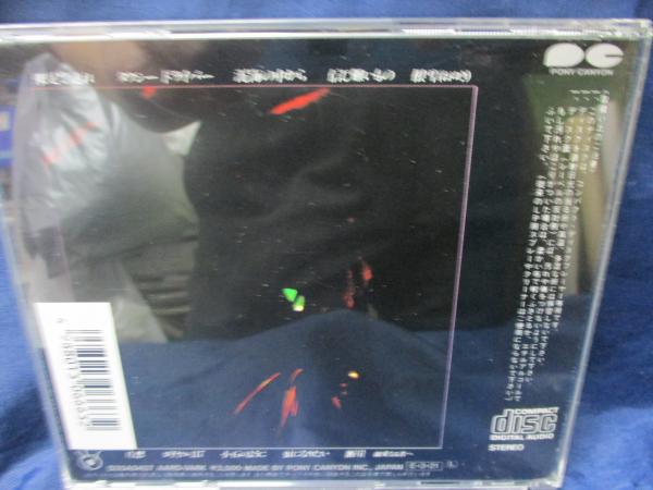 CD/中島みゆき/親愛なるものへ/品番 D35A0457/純金蒸着 限定ゴールドCD