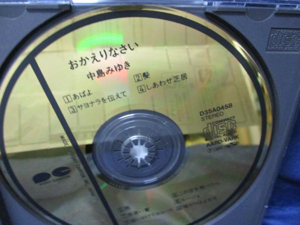 CD/中島みゆき/おかえりなさい/品番 D35A0458/純金蒸着 限定ゴールドCD 