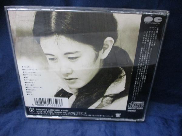 CD/中島みゆき/私の声が聞こえますか/品番 D35A0453/純金蒸着