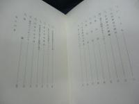 日本歌曲のすべて