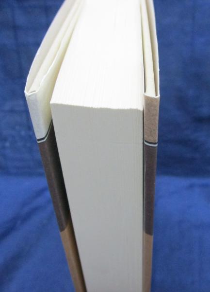 戦術書 (叢書アレクサンドリア図書館 6) | ポリュアイノス, 戸部
