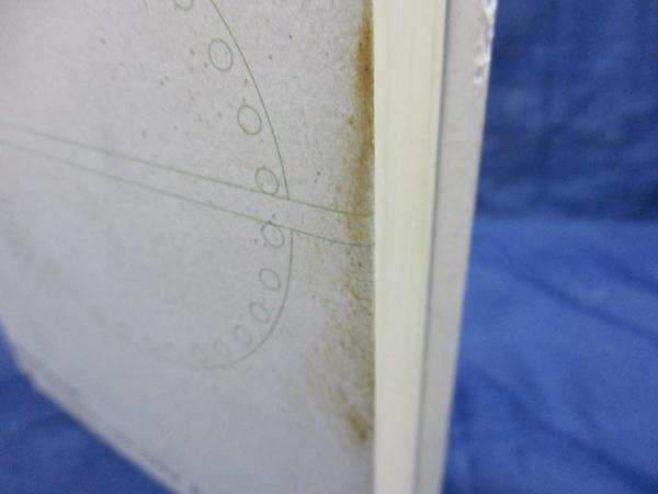 中古】 古代のエンジニアリング ギリシャ・ローマ時代の技術と文化/地