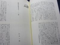 創世記/2017年POD版