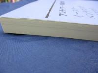 イースター 　ペンテコステ 　クリスマス 　ルツ記 　ダニエル書 　オバデヤ書 　ヨナ書/2017年POD版