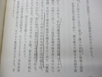 ギリシア正教入門