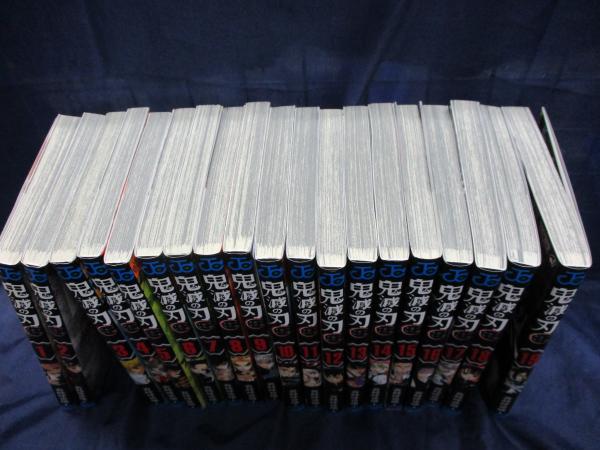 鬼滅の刃 1 19巻セット 吾峠呼世晴 著 古本 中古本 古書籍の通販は 日本の古本屋 日本の古本屋