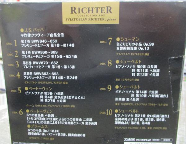 CD BOX/リヒテル・コレクション・BOX/10枚組/VICTOR/VICC-60351-60 