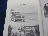 早稲田大学体育会自動車部 会報　昭和10年3月　3号/木炭ガス発生器に就いて他