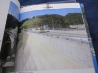 阪急バス最近10年史  60周年記念  1978-1988/付録路線図付