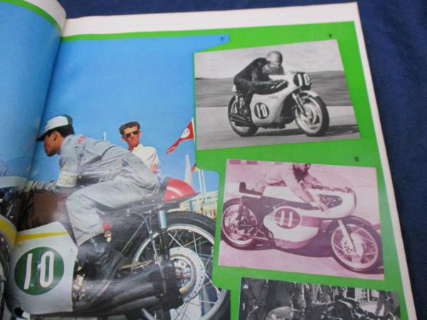国産モーターサイクルのあゆみ/モーターサイクリスト臨時増刊