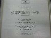 CD/ペライア/モーツァルト ピアノ・コンチェルト全集/CD6枚組。日本盤　日本語解説付き。