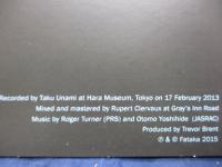 CD/Last Train/ROGER TURNER ロジャー・ターナー/大友良英/2013年2月の日本ツアー原美術館ライブ盤/FATAKA 