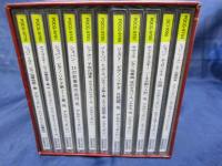 CD/アルゲリッチ/スーパー・コレクション/アルゲリッチの軌跡/全10枚組＋特典1枚　11枚組/DG録音BOX/高音質リマスター盤/ミニカレンダー欠/