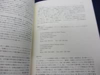 ポール・ノードフ音楽療法講義 音楽から学ぶこと(ポール・ノードフ