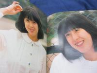 音楽専科臨時増刊　河合奈保子　そよ風のメッセージ/昭和56年