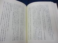 政治権力論
