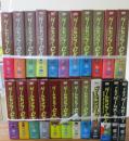 ゲームセンターCX DVDBOX 1-15巻+15th感謝祭 リベンジ 有...
