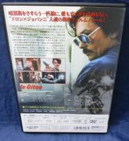 DVD/ル・ジタン HDリマスター版/アラン・ドロン/ ジョゼ・ジョヴァンニ/日本語吹き替え有