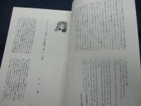 説教者のための聖書講解 　釈義から説教へ コリント人への第一の手紙・コリント人への第二の手紙/2017年POD版