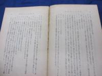 すばらしい合金・風の街