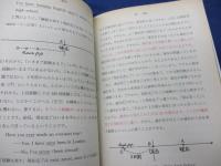 原 古文単語講義の実況中継 (上・下)】 大学入試-日産純正カ