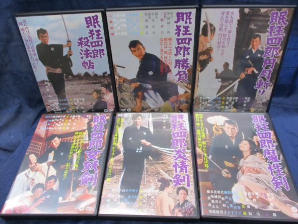 眠狂四郎シリーズ 市川雷蔵 DVD全12本セット/角川 大映 / ブック ...