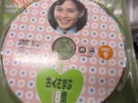 おくさまは18歳 コンプリートDVD-BOX 上下巻揃 全11枚組+メモリアルディスク/岡崎友紀/石立鉄男/湯浅憲明監督